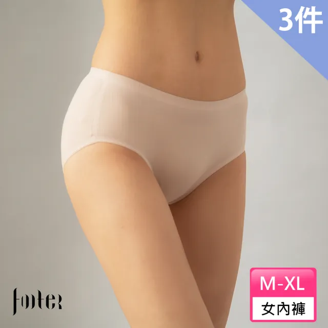【FOOTER】3件組-舒芙感女性無痕內褲-粉杏膚(SP02*3)