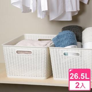 【KEYWAY 聯府】藤蔓風深型收納籃26.5L(2入)