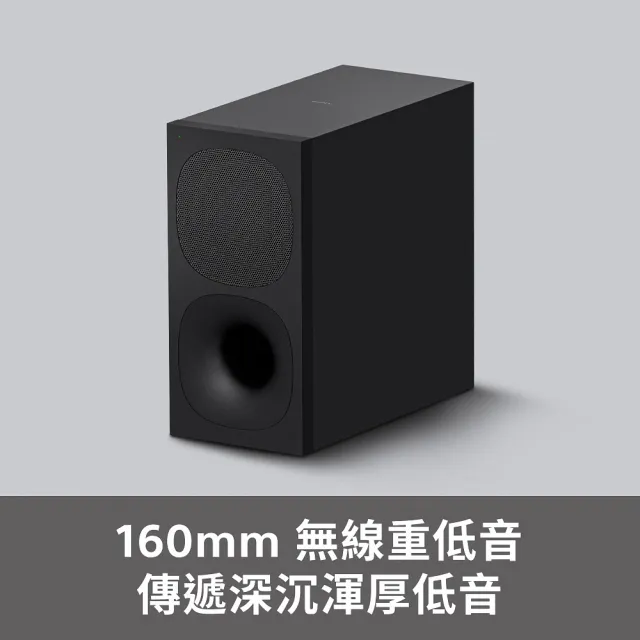 【SONY 索尼】2.1 聲道 藍芽無線單件式喇叭HT-S400(配備強勁無線重低音喇叭)