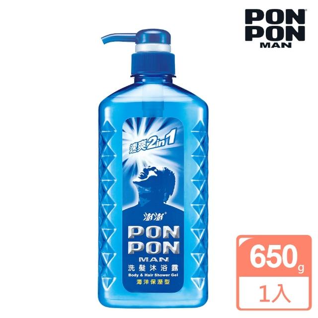 【澎澎MAN】速爽2in1洗髮沐浴露-650g(海洋保濕型)