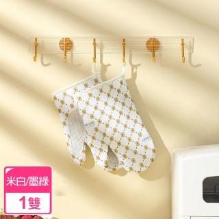 【Homely Zakka】時尚輕奢印花加厚耐高溫防水矽膠隔熱防燙手套 2色任選(廚房手套 微波爐手套 耐熱手套)