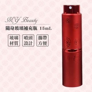 【MYBeauty】旋轉收納玻璃填充瓶15ml-囍字紅色(婚禮小物/香水分裝小噴瓶/玻璃分裝瓶/按壓噴瓶)