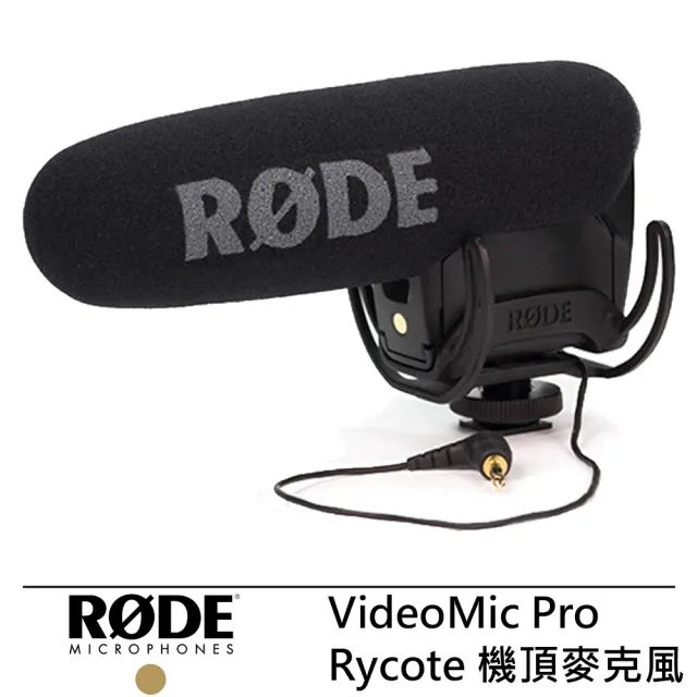 RODE】VideoMic Pro Rycote 立體聲電容式麥克風--公司貨(RDVMPR