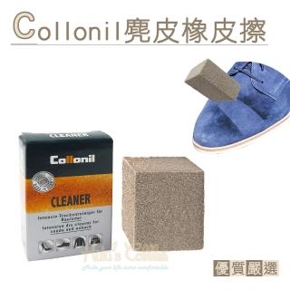 【糊塗鞋匠】K120 德國Collonil麂皮橡皮擦(1塊)