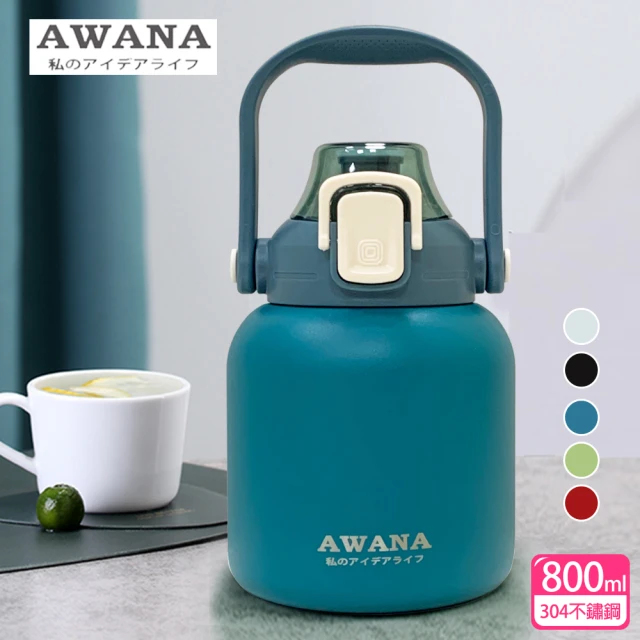 【AWANA】手提彈蓋保溫杯AN-800D(800ml-附吸管)(保溫瓶)