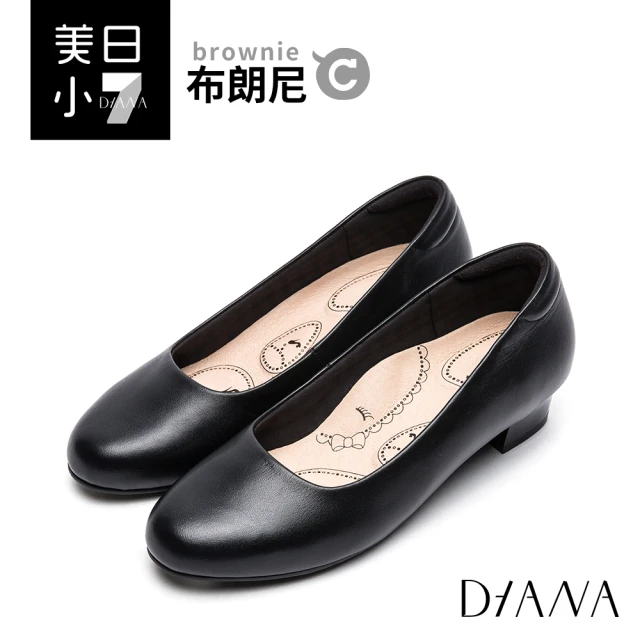 【DIANA】漫步雲端布朗尼C款--輕彈舒適OL制鞋(黑)