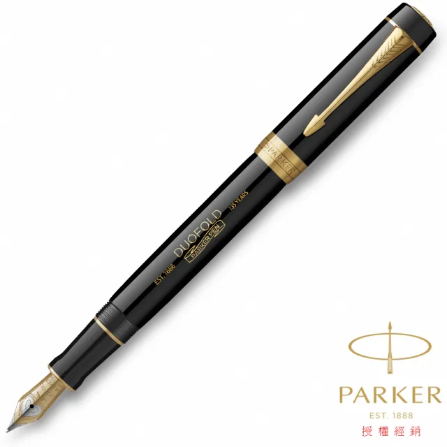 【PARKER】派克 18K金 世紀系列 135週年大多福 紀念款 限量鋼筆(紀念版墨水禮盒)