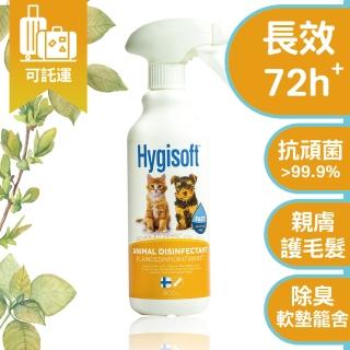 【芬蘭Hygisoft科威】寵物體味控制抗菌噴霧-500ml(防疫 殺菌消毒 毛孩兒)