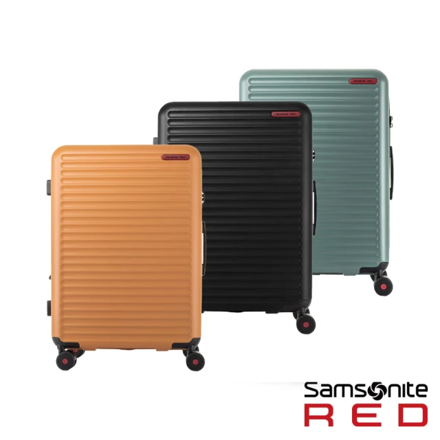 Samsonite 新秀麗 20吋 PROXIS 新時代高性