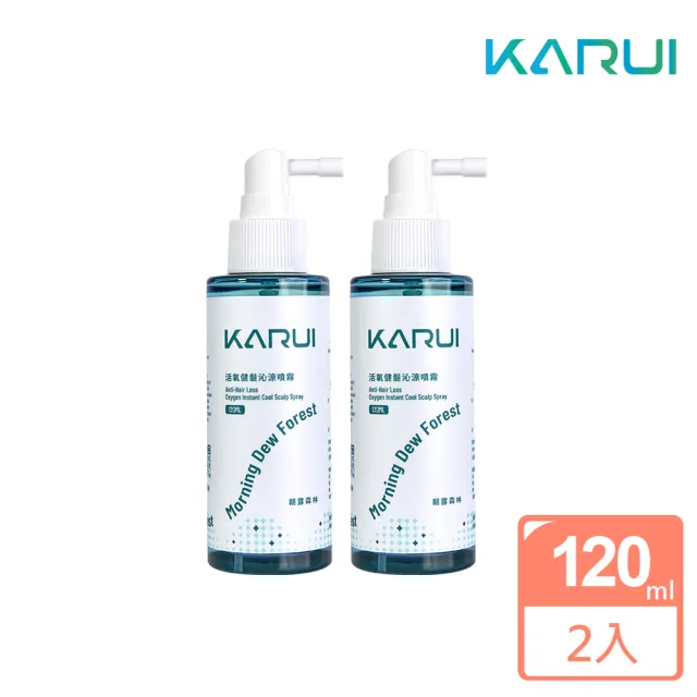 【Karui 卡洛伊】健髮頭皮涼感噴霧120mlx2入組(沁涼控油、髮香整天、安全帽族最愛、炎熱救星)
