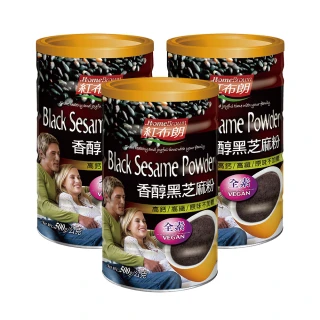 【紅布朗】香醇黑芝麻粉500gx3罐