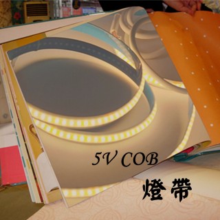 【北熊天空】1米COB燈帶 可調光 電視背景牆燈帶 usb燈條 5V 燈條 帶背膠(led燈條)