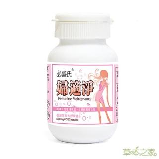 【草本之家】婦適淨益生菌膠囊1入組(30粒/入接骨木莓.蔓越莓.洛神花萼)