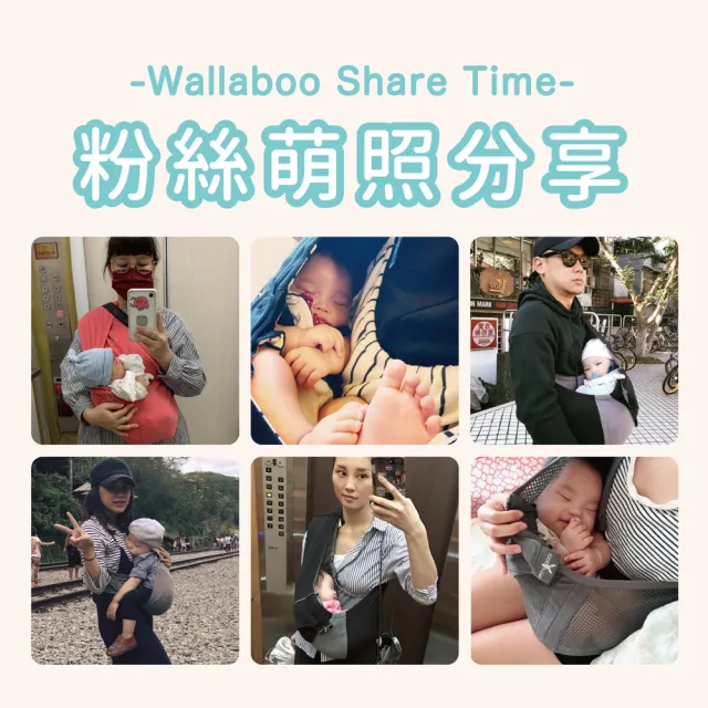 【wallaboo】AIR空氣版 袋鼠背巾 深海藍(正宗哄睡神器 新生兒背巾首選)