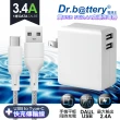 【Dr.battery 電池王】5V 2.4A雙輸出USB充電器+高密編織 Type-C USB充電線100cm(淺灰)