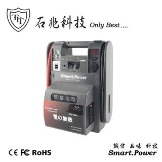 【石兆科技Smart.Power】MP822AC30V3智慧型電匠(停電/救援/休閒/露營電源AC110V 400W/超級電匠)