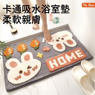 【The Rare】家用浴室加厚吸水地墊 衛生間防滑腳墊 廚房地毯(40*60cm)