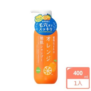 【石澤研究所】植物系 香橙頭皮潔淨洗髮精(400mL)