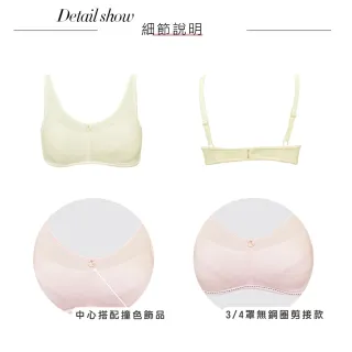 【Swear 思薇爾】綻FUN鯨彩系列A-B罩無鋼圈素面包覆少女內衣(珍珠米)