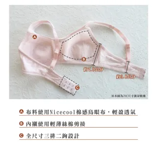 【Swear 思薇爾】綻FUN鯨彩系列A-B罩無鋼圈素面包覆少女內衣(珍珠米)