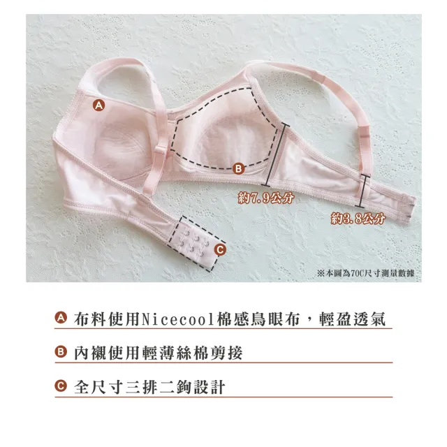 【Swear 思薇爾】綻FUN鯨彩系列A-B罩無鋼圈素面包覆少女內衣(珍珠米)