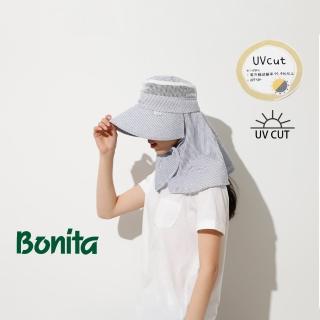 【Bonita 葆倪】日本進口 Aube UV CUT細條戶外花園遮陽帽-3011(紫外線遮蔽率99.9%以上)