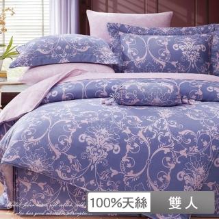 【貝兒居家寢飾生活館】100%天絲四件式兩用被床包組 淡淡愛戀藍(雙人) 涼被/冷氣毯