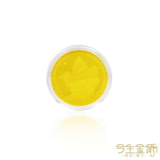 【今生金飾】3公克一帆風順金幣(黃金金幣)