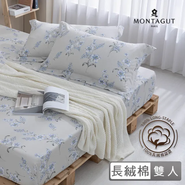 【MONTAGUT 夢特嬌】60支長絨棉三件式枕套床包組-靜幽蘭(雙人)