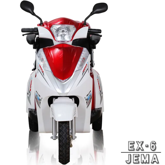 【JEMA 捷馬科技】EX-6 48V鉛酸 LED超量大燈 爬坡力強 液壓減震(三輪車 單座 電動車 - 紅)