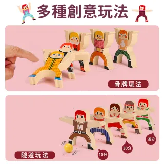 【Finger Pop 指選好物】大力士疊疊樂(親子桌遊/平衡遊戲/積木遊戲/疊疊樂/益智玩具)