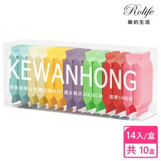 【RoLife 簡約生活】型錄用-不織布環保衛生壓縮洗臉巾-10盒(14入/盒 30x24cm)