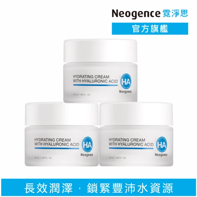 Neogence 霓淨思 玻尿酸保濕潤澤霜50ml-3入組