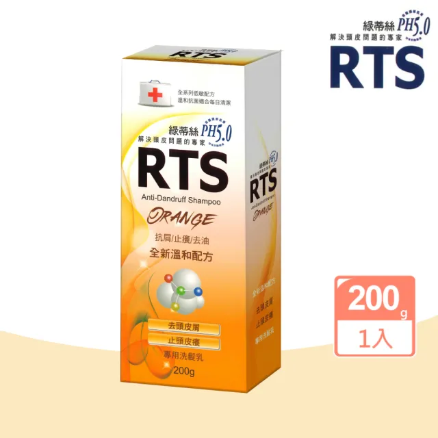 【RTS綠蒂絲】去頭皮屑洗髮乳-溫和配方(200g/罐)