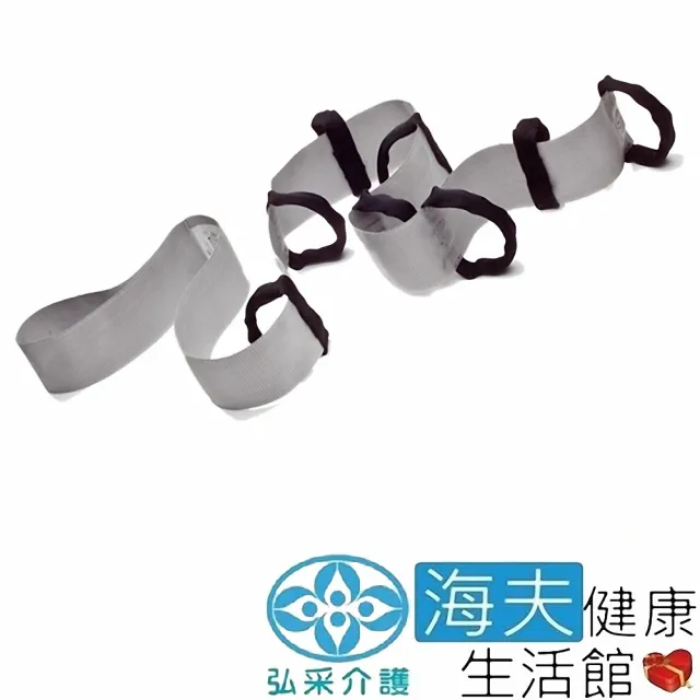 【海夫健康生活館】宜美迪亞手動病患輸送裝置 未滅菌 弘采介護 起身拉帶 8把手(IM429)