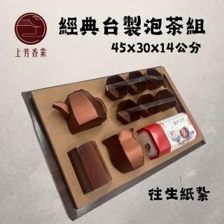 【上芳香業】金紙 紙紮用品 台製 茶具組 傳統茶具(附封條 滿七 百日 對年 往生用品)