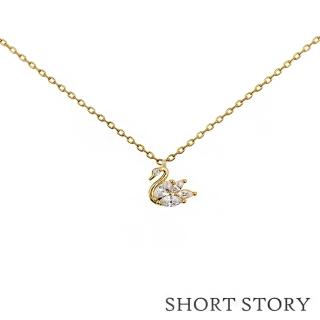 【SHORT STORY】閃耀天鵝鍍14K金項鍊