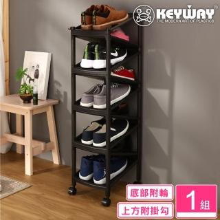 【KEYWAY 聯府】Z型九層雙面鞋架(收納架 置物架 MIT臺灣製造)