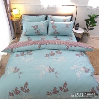 【LUST】臺灣製 100%精梳純棉、單人3.5尺床包/枕套組《不含被套》、維尼斯湖水(40支233織)