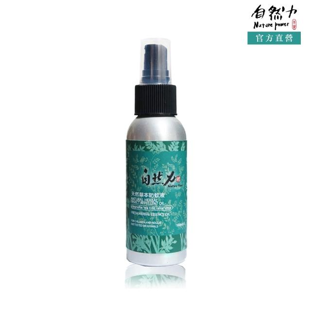 【茶寶】自然力 草本精油防蚊液 100ml