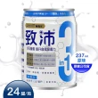 【美強生】致沛三合一多元營養飲X1箱+2罐(24瓶/箱-原味)