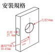 【廣安牌】LH600 門鎖 水平鎖 房間鎖(磨砂銀 不分左右 圓套盤 裝置距離60mm)