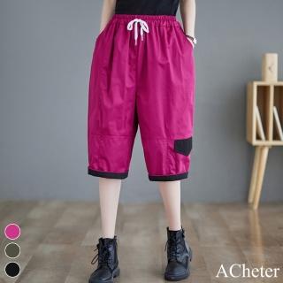 【ACheter】寬鬆撞色拼布休閒七分褲大口袋束腳高腰哈倫褲#118299(黑/玫紅/軍綠)