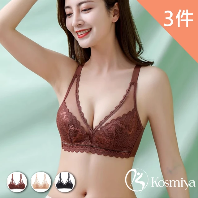 Kosmiya 3件組 美型網紗蕾絲包覆無鋼圈內衣/無痕內衣/無鋼圈內衣/透氣內衣/女內衣/胸衣(3色可選/M-2XL)