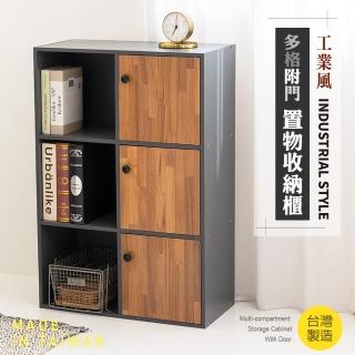 【Ashley House】MIT 美學大理石6格三層附門置物收納櫃