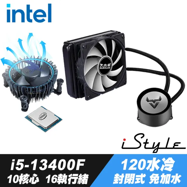 Intel 英特爾】Core i5-13400F處理器+ iStyle 120水冷散熱器- momo購物