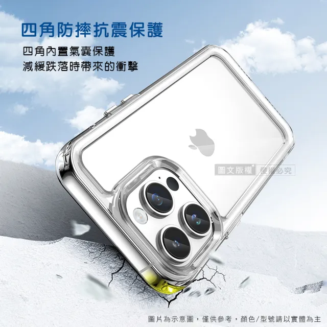 晶透炫彩 三星 Galaxy A14 5G 四角氣囊防摔保護 軍規軟邊手機殼
