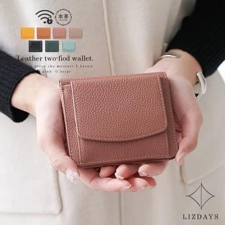 【日本LIZDAYS】頂級天然牛皮真皮9卡1鈔票夾層1零錢包豪華大容量短皮夾 防盜刷阻絕電磁波(cam