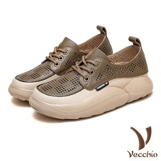 【Vecchio】真皮休閒鞋 厚底休閒鞋/全真皮頭層牛皮舒適寬楦復古洞洞厚底繫帶休閒鞋(卡其)
