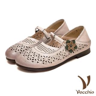 【Vecchio】真皮娃娃鞋 兩穿娃娃鞋/全真皮頭層牛皮兩穿法設計縷空皮雕花朵一字繫帶娃娃鞋(米)